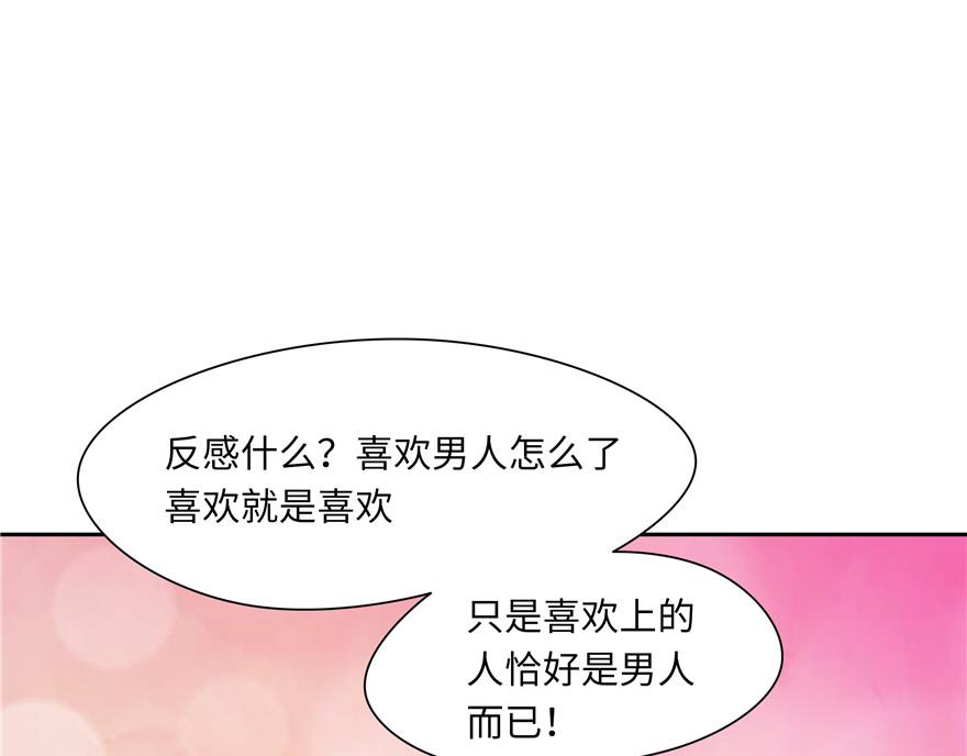 第 87 页