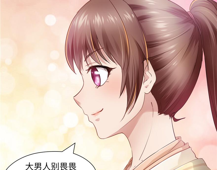第 89 页