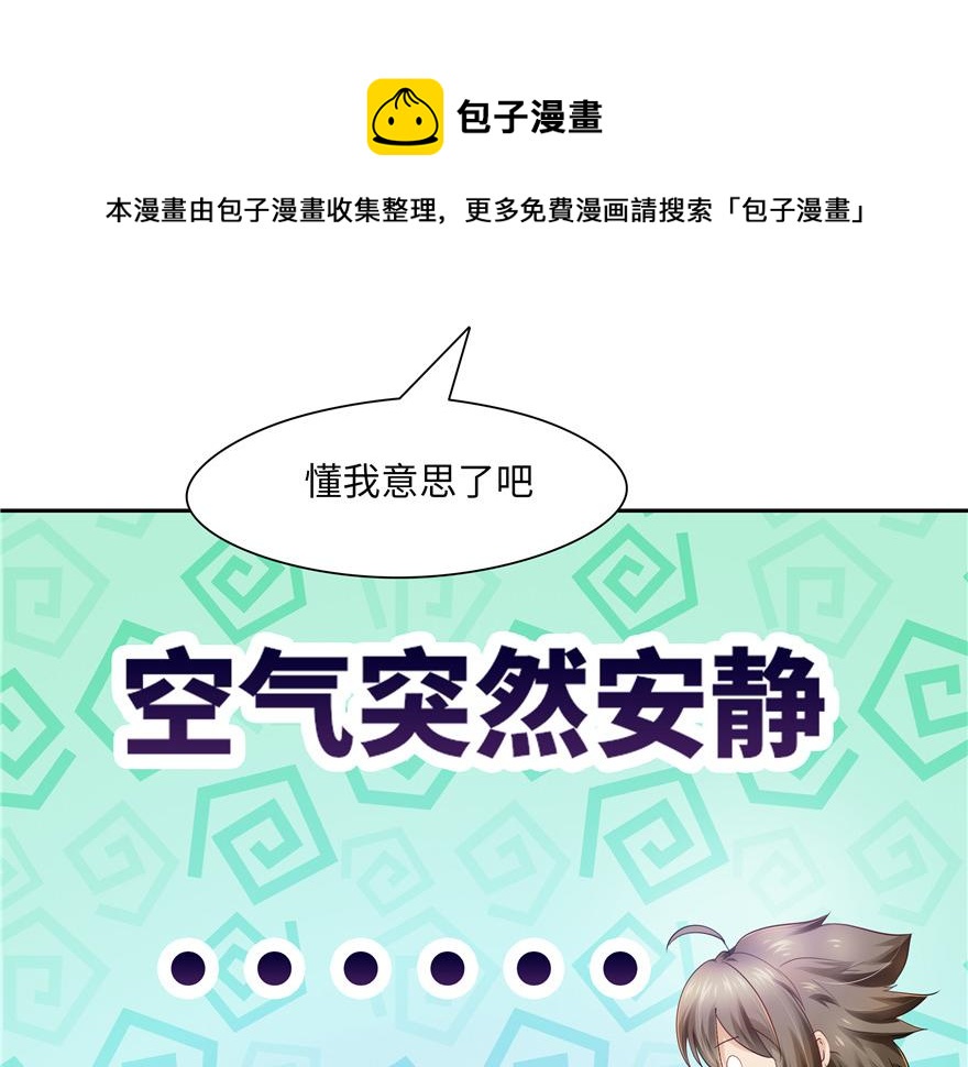 第 91 页