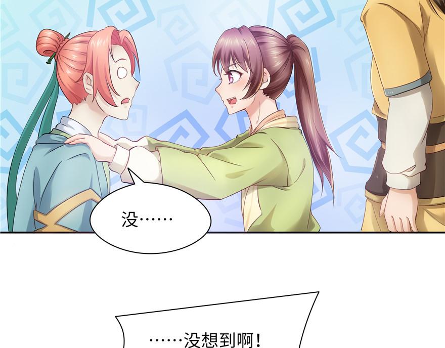 第 93 页