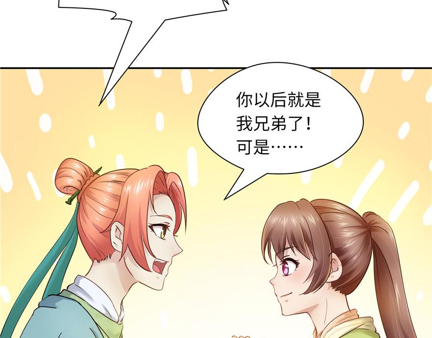 第 95 页
