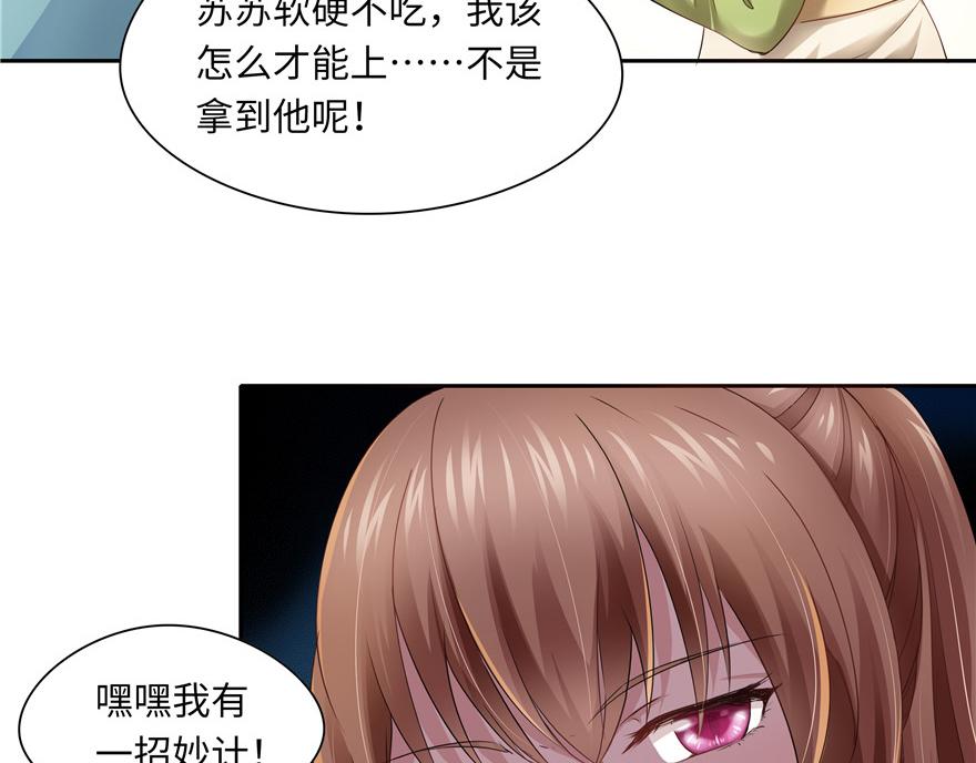 第 97 页