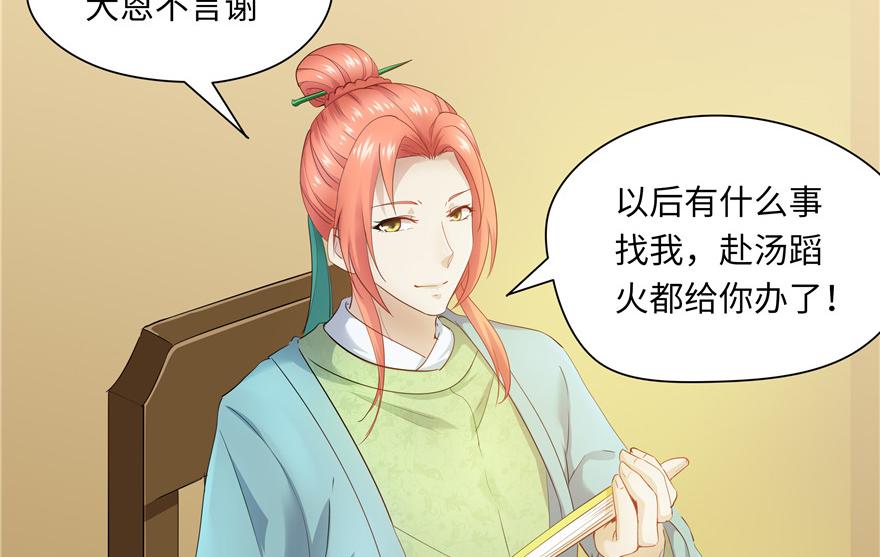 第 100 页