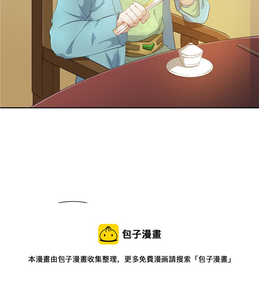 第 101 页