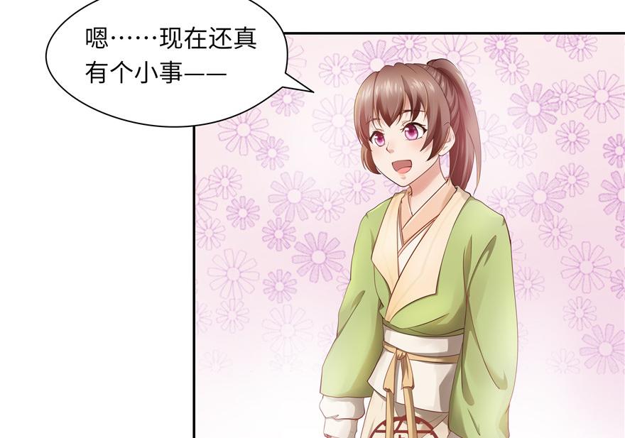 第 103 页