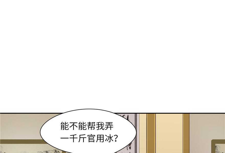 第 107 页