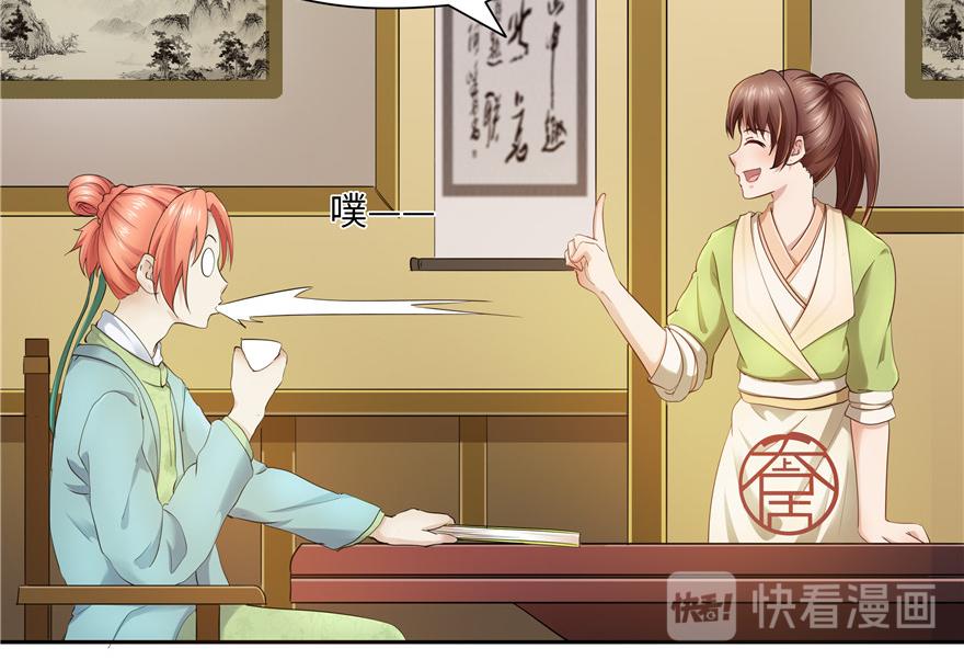 第 108 页