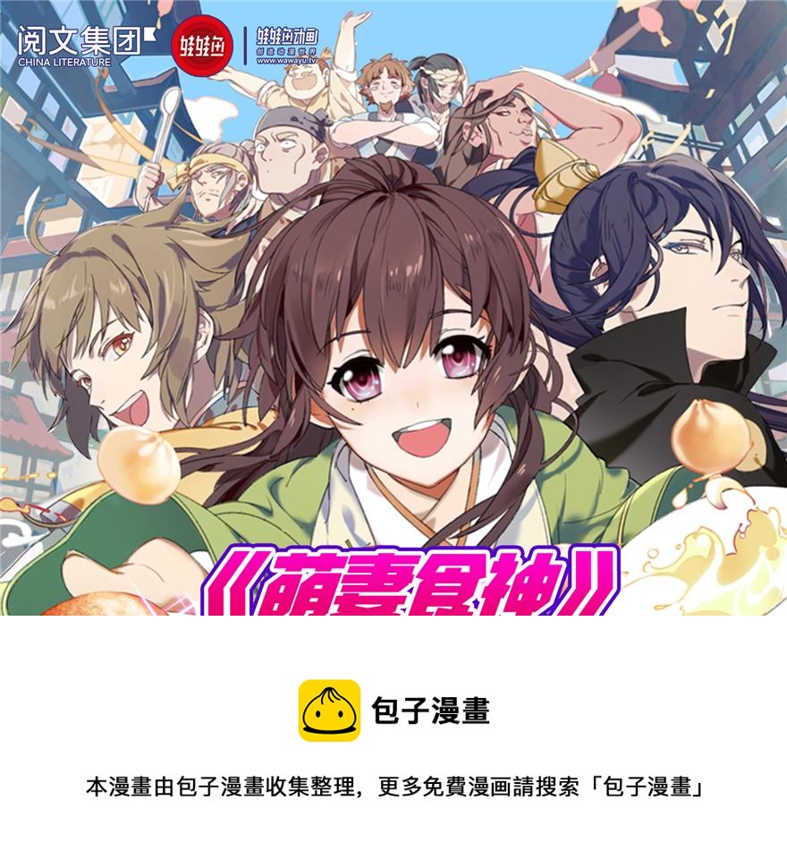 第 111 页