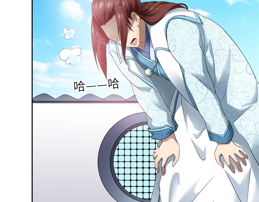 第 32 页
