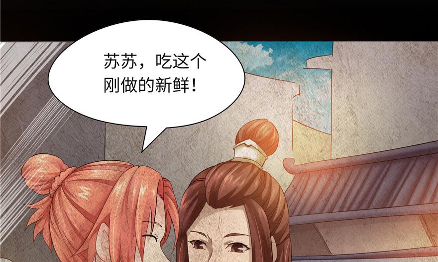 第 50 页
