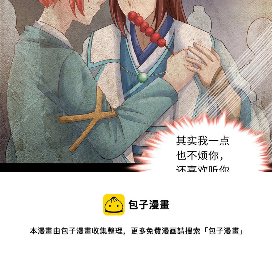 第 51 页