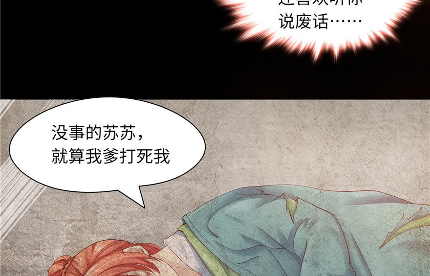 第 52 页