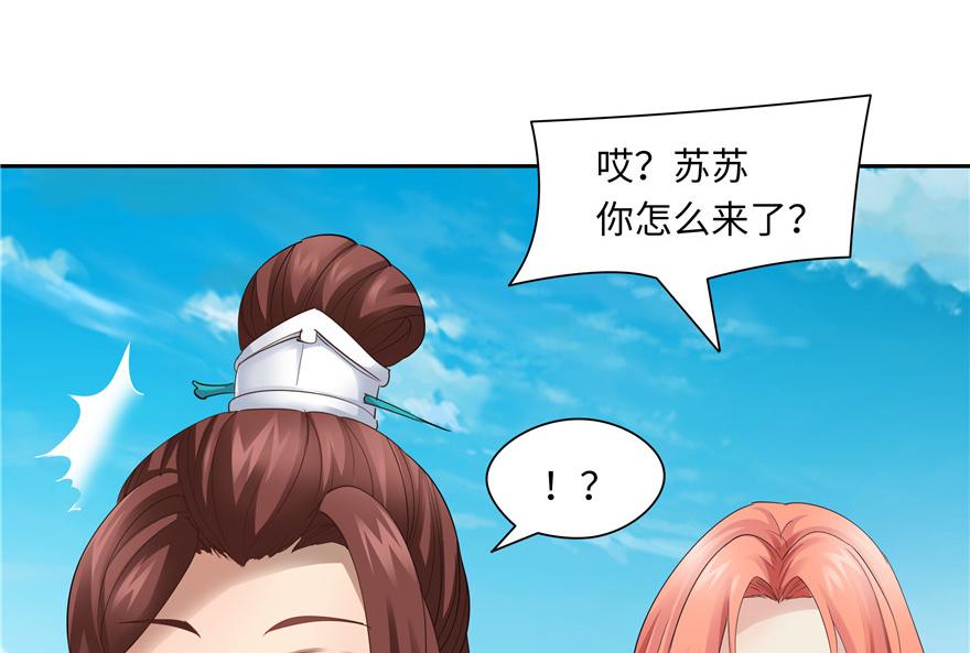 第 60 页
