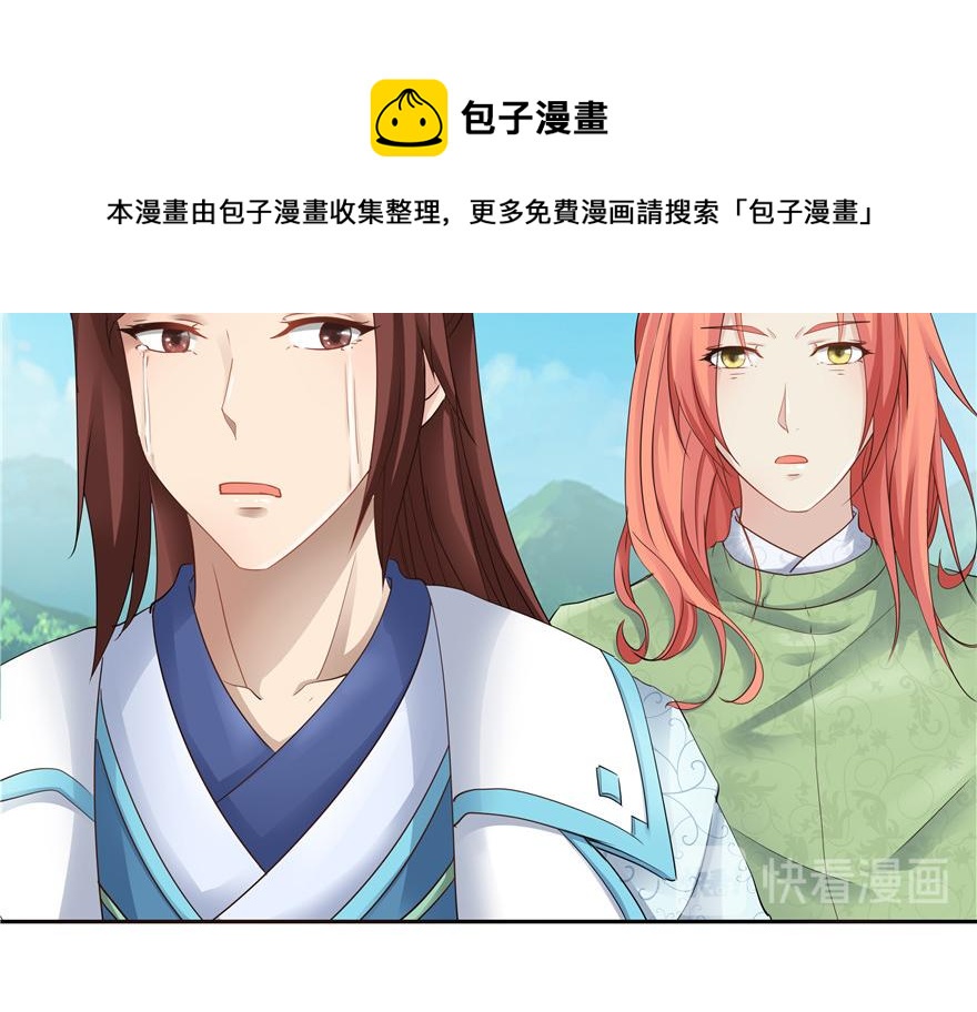 第 61 页