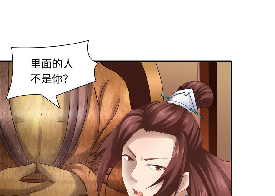 第 62 页