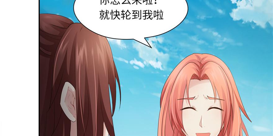 第 66 页