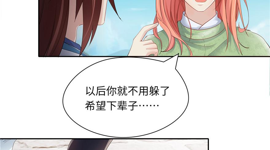 第 67 页