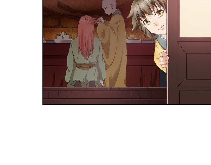 第 77 页