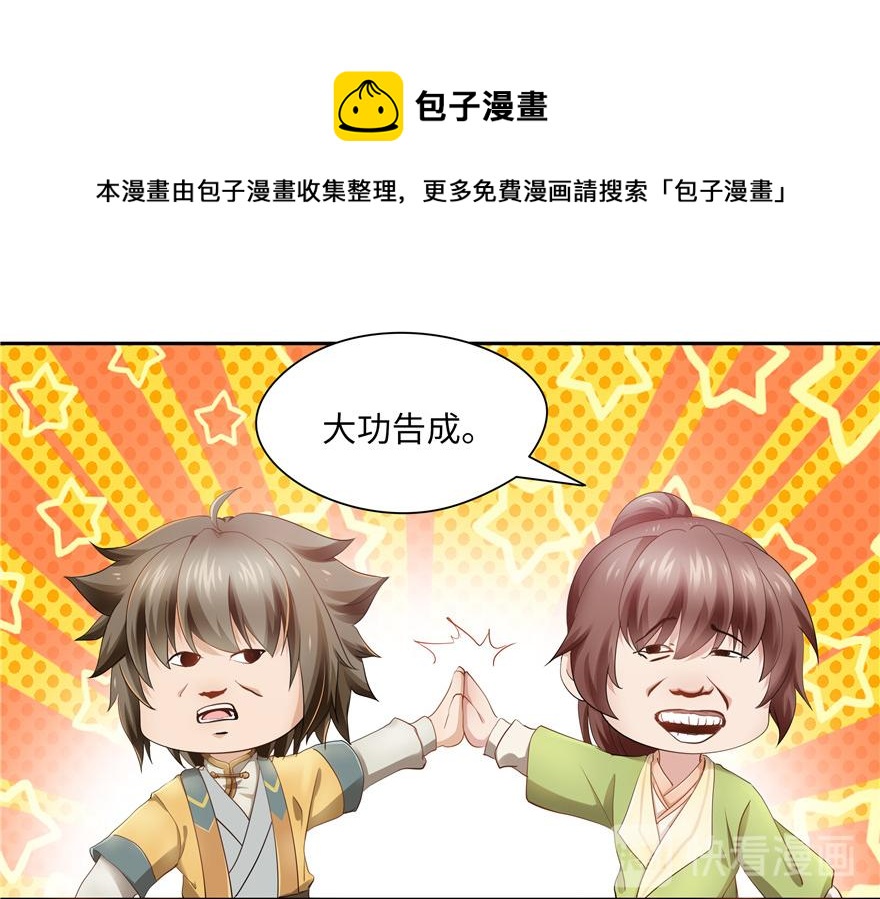 第 81 页