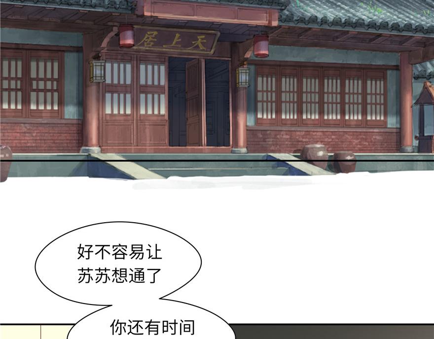 第 89 页