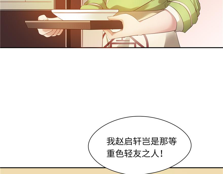 第 92 页