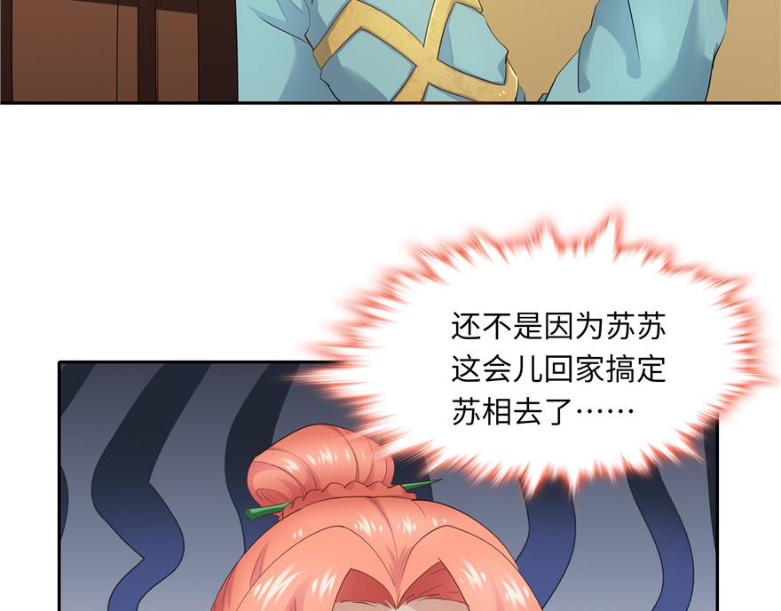 第 95 页