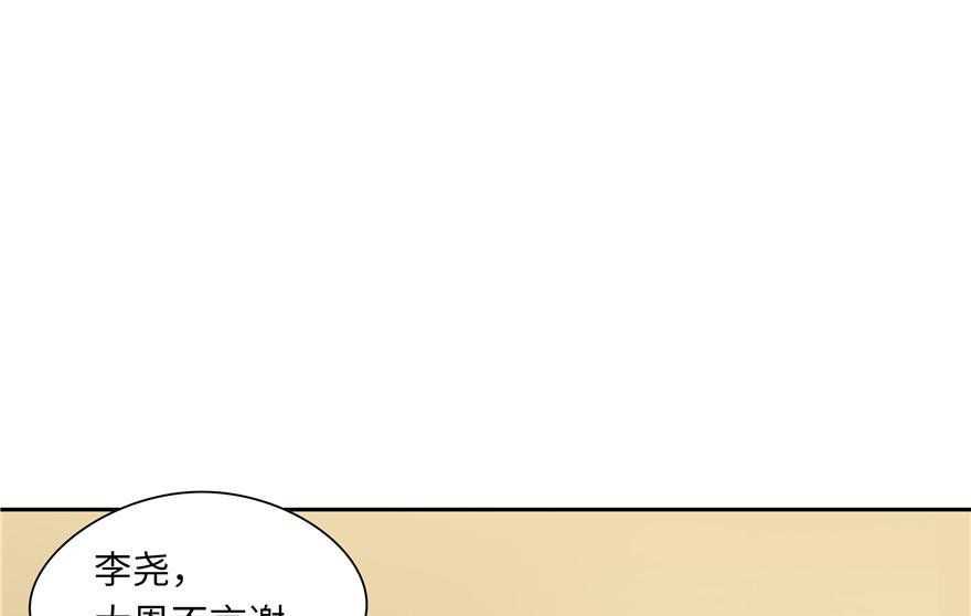 第 99 页