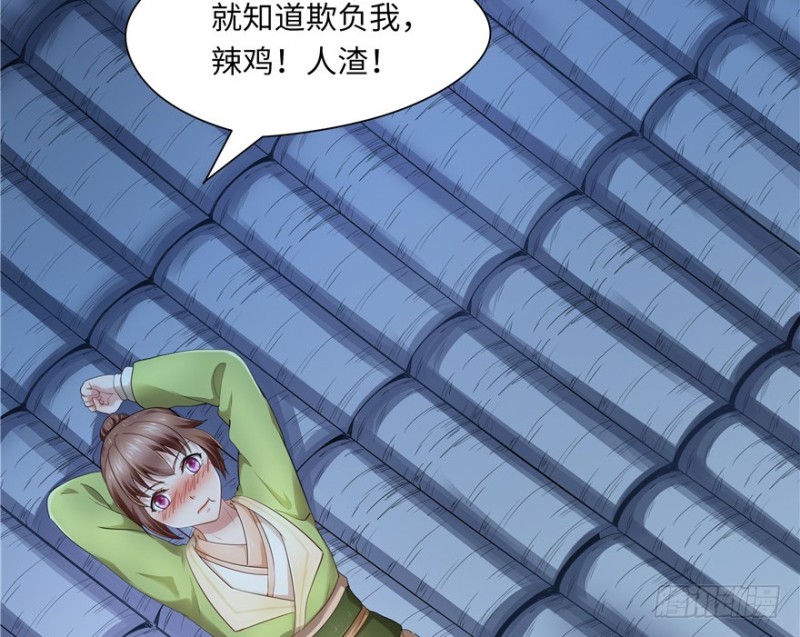 第 45 页