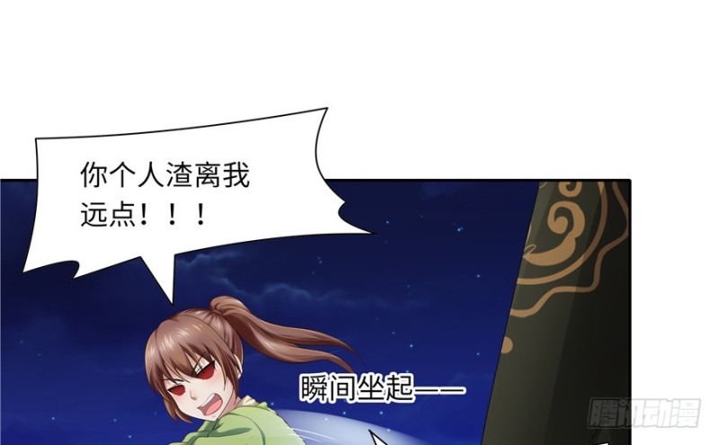 第 50 页