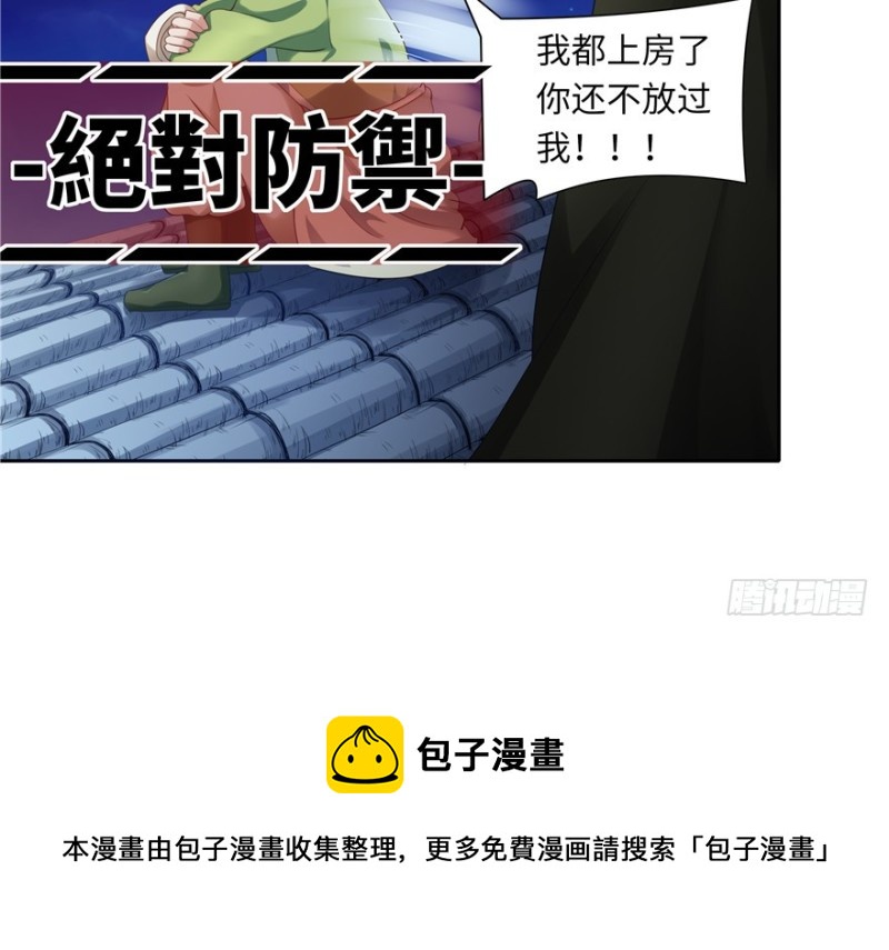 第 51 页
