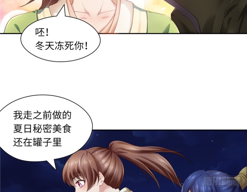 第 53 页