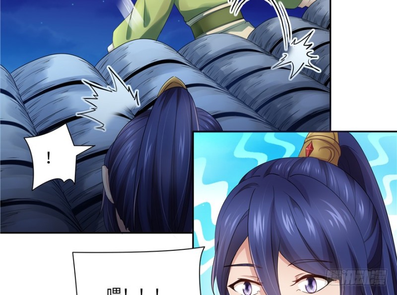 第 56 页
