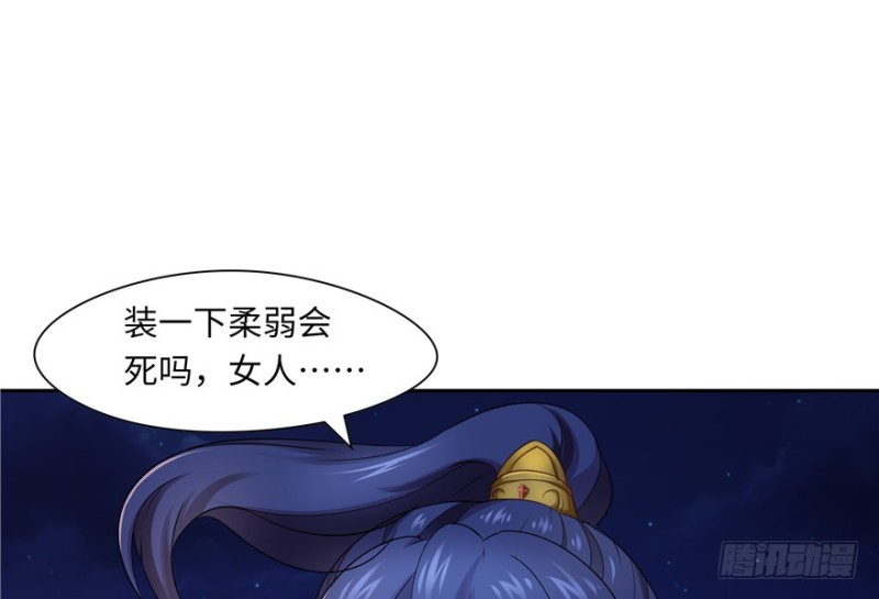 第 58 页
