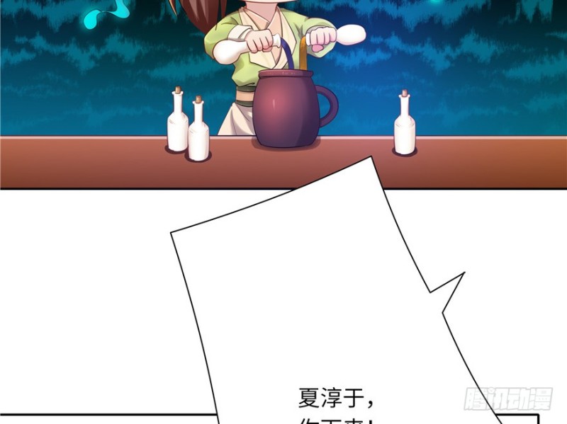 第 67 页