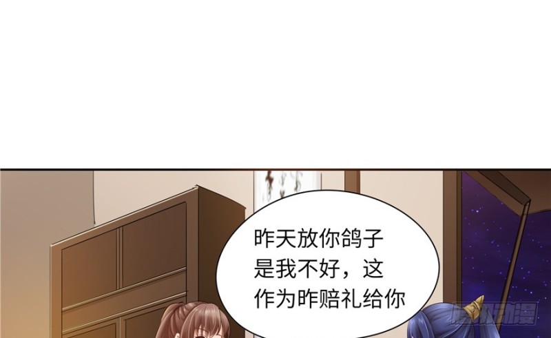 第 69 页