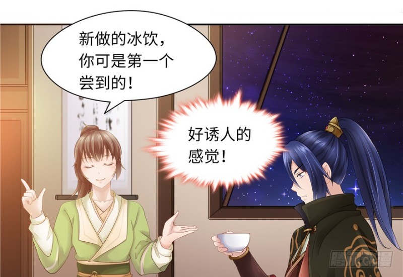 第 72 页