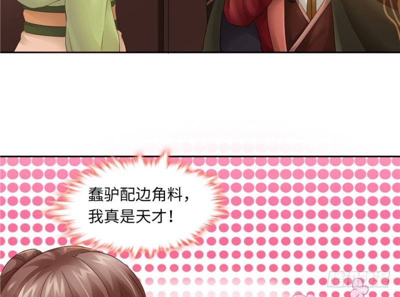 第 77 页
