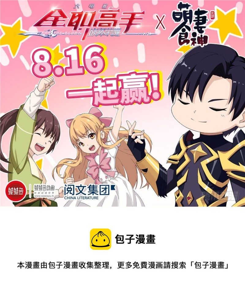 第 81 页