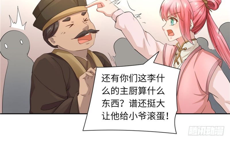 第 40 页