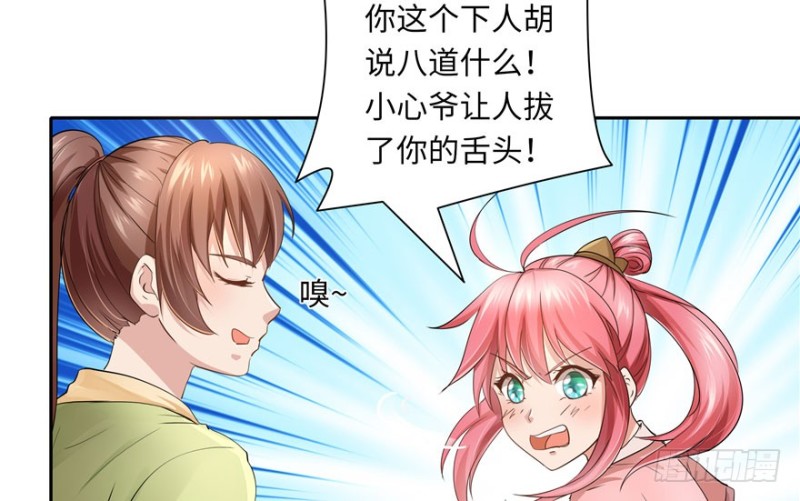 第 46 页