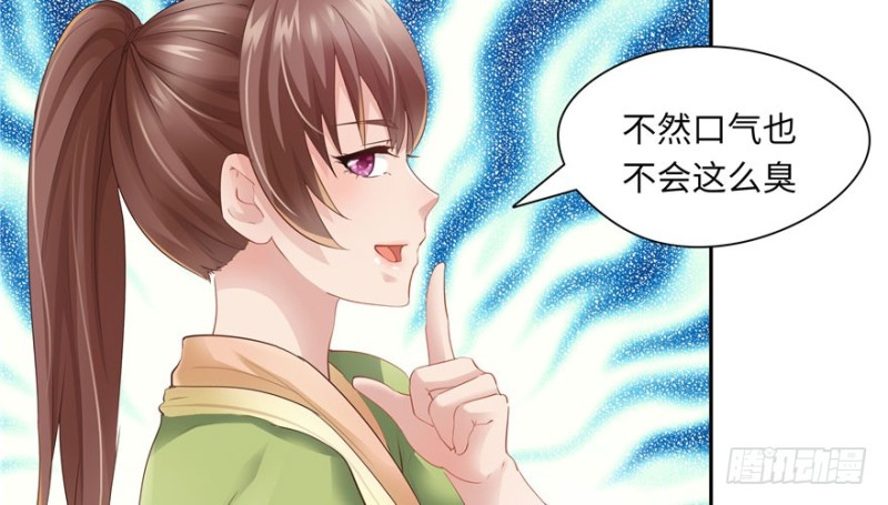 第 50 页