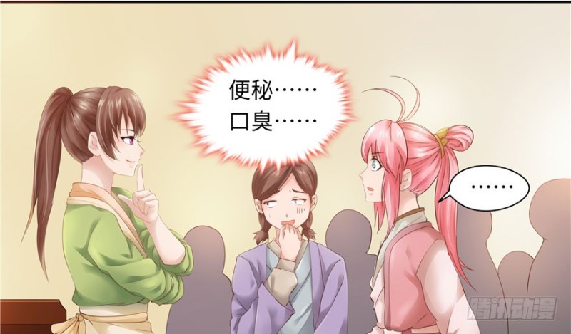 第 52 页