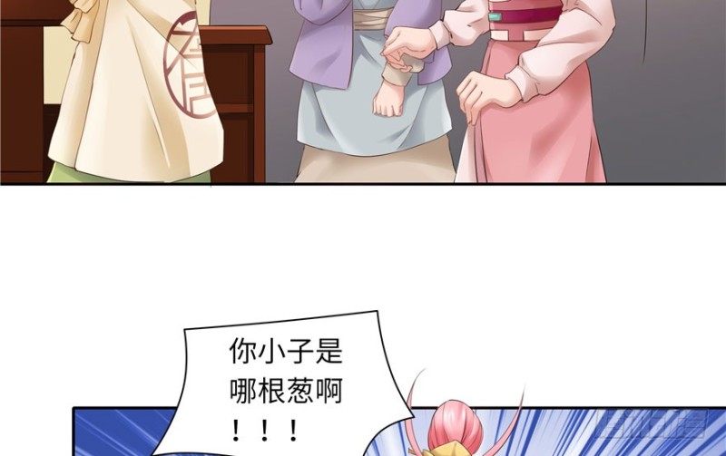 第 53 页