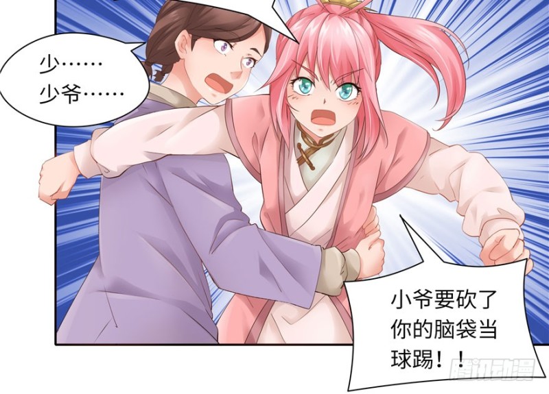 第 54 页