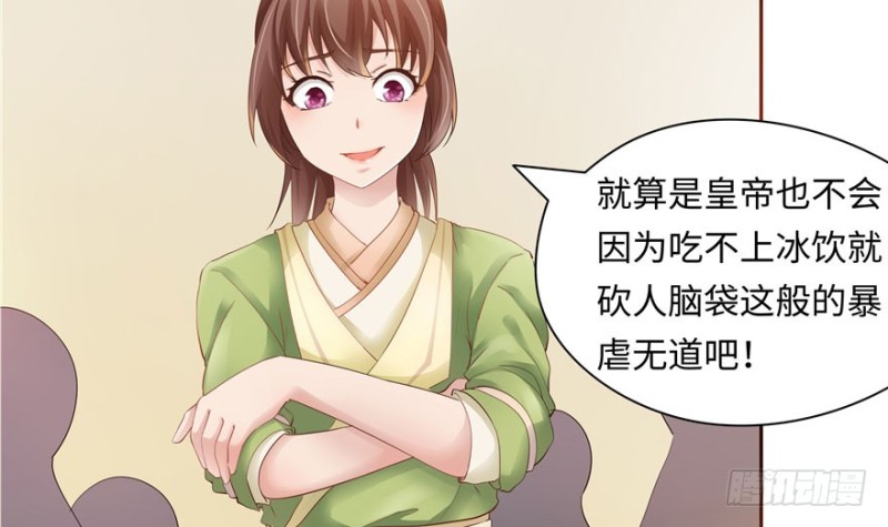 第 56 页