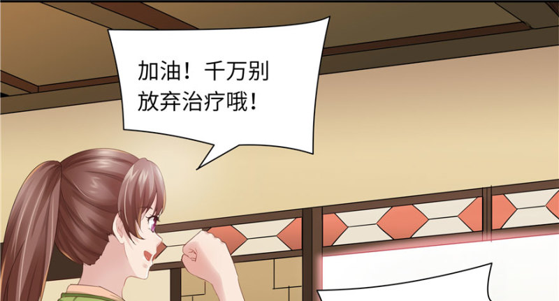 第 67 页