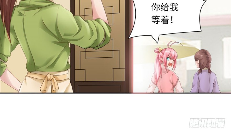 第 68 页