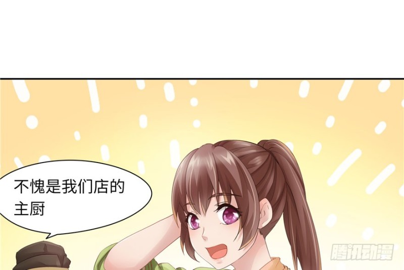 第 69 页