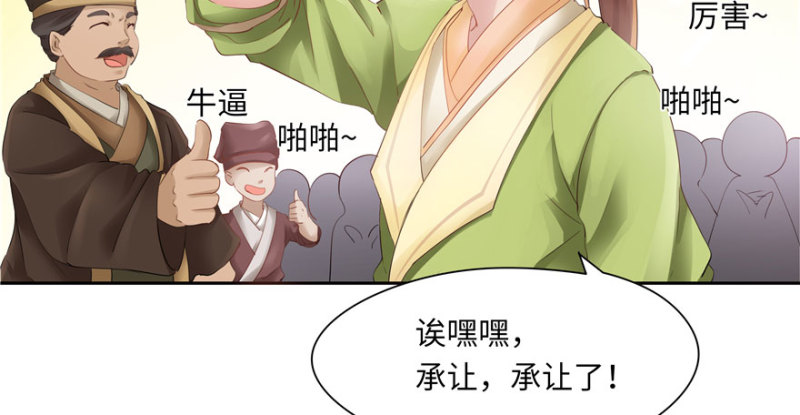 第 70 页