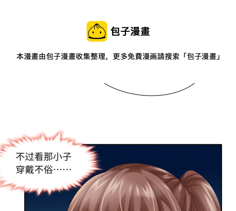 第 71 页